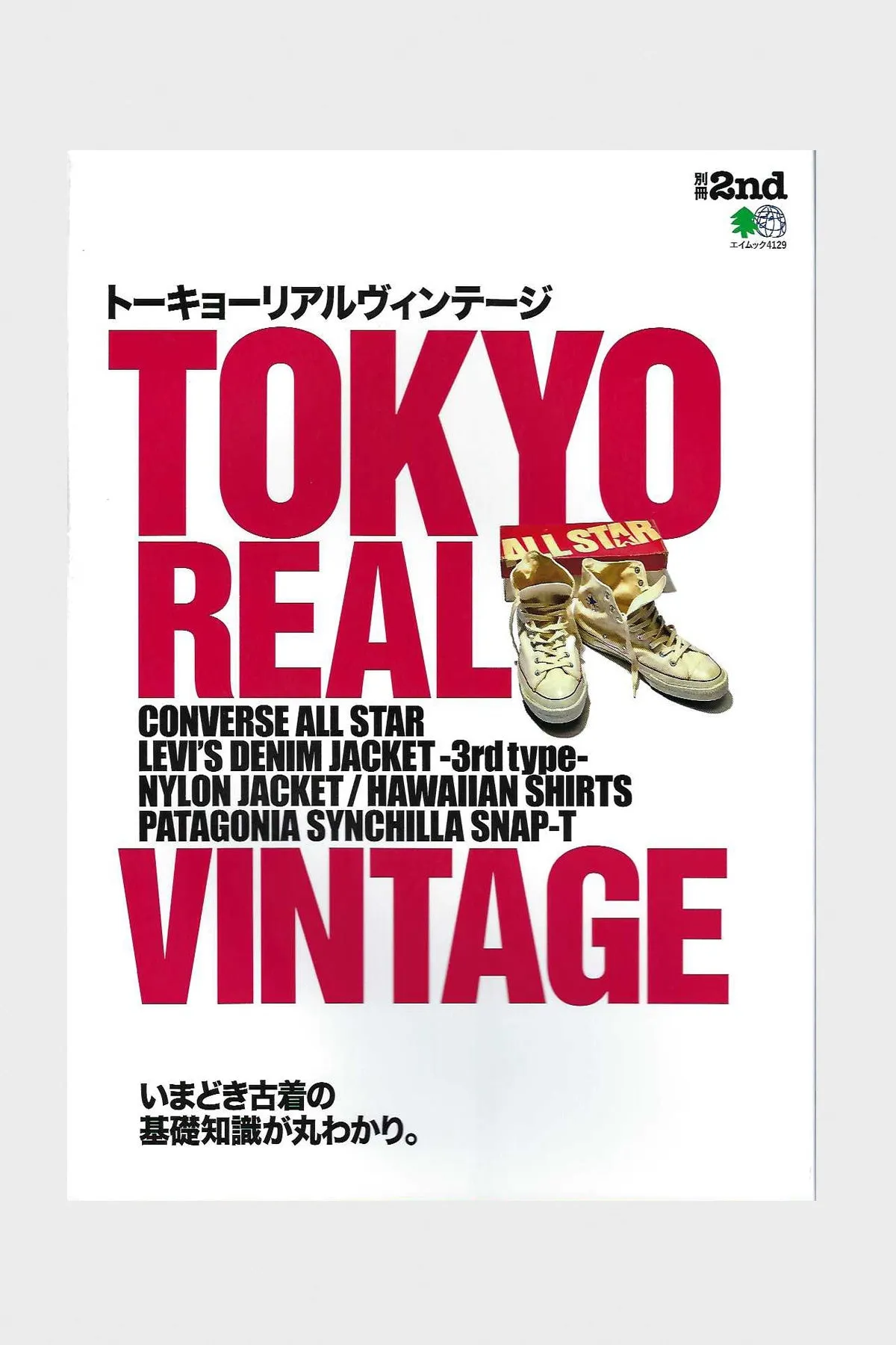 Tokyo Real Vintage